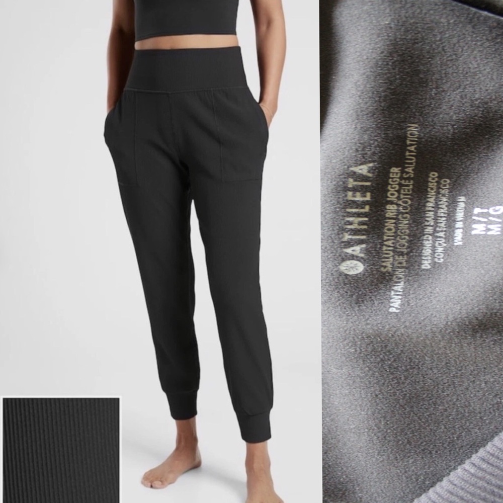 Athleta Salutation Rib Jogger Black Preowned Medium